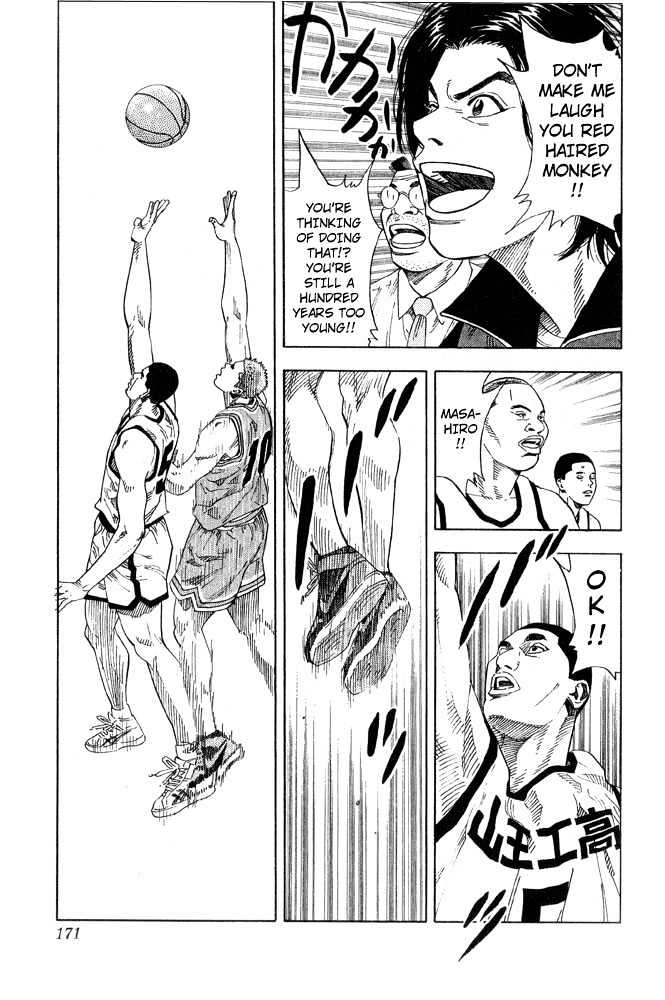 Slam Dunk, Chapter 224 image 03